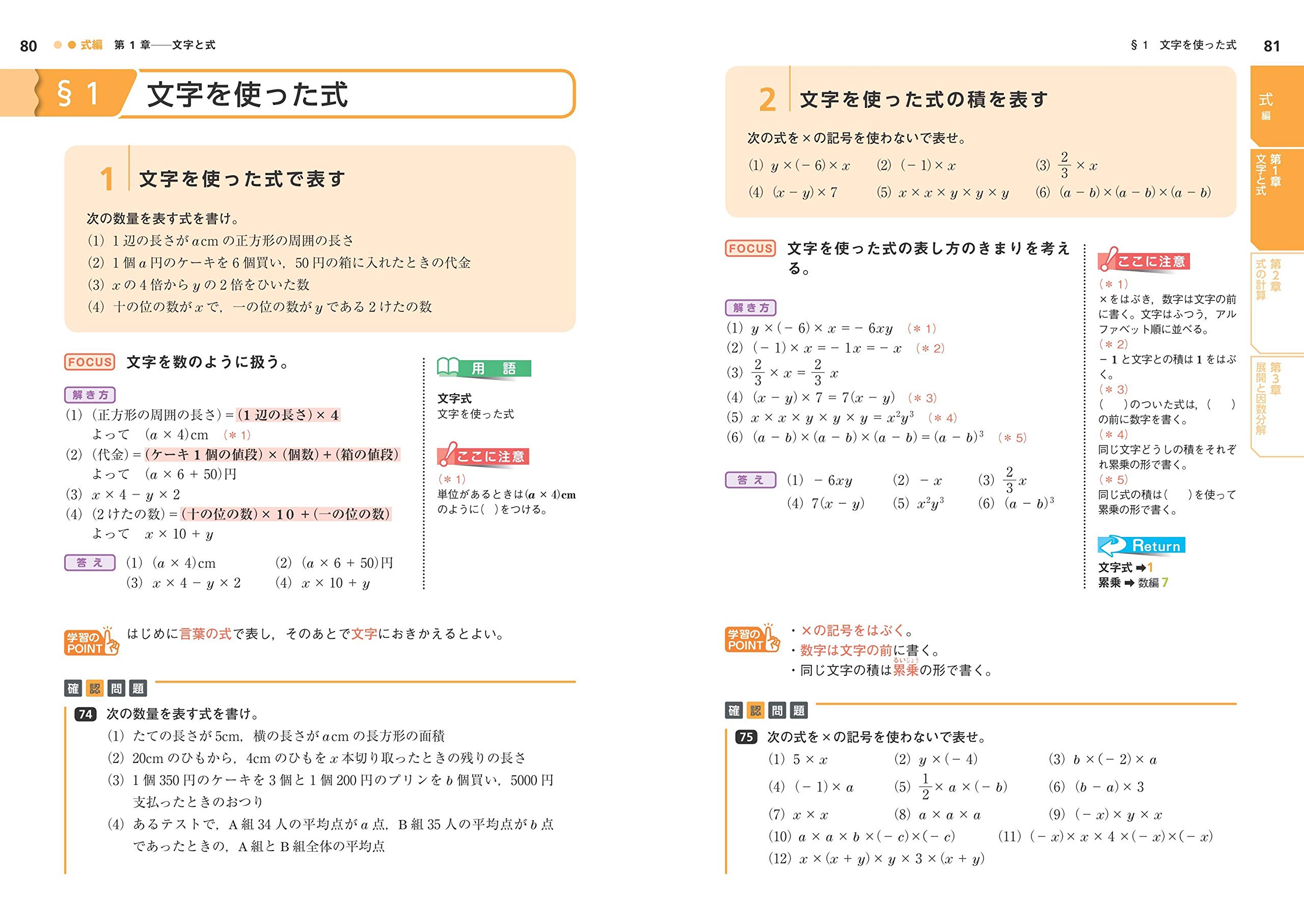 高校入試】おすすめ最強問題集＆参考書！【英／数／国／理／社】